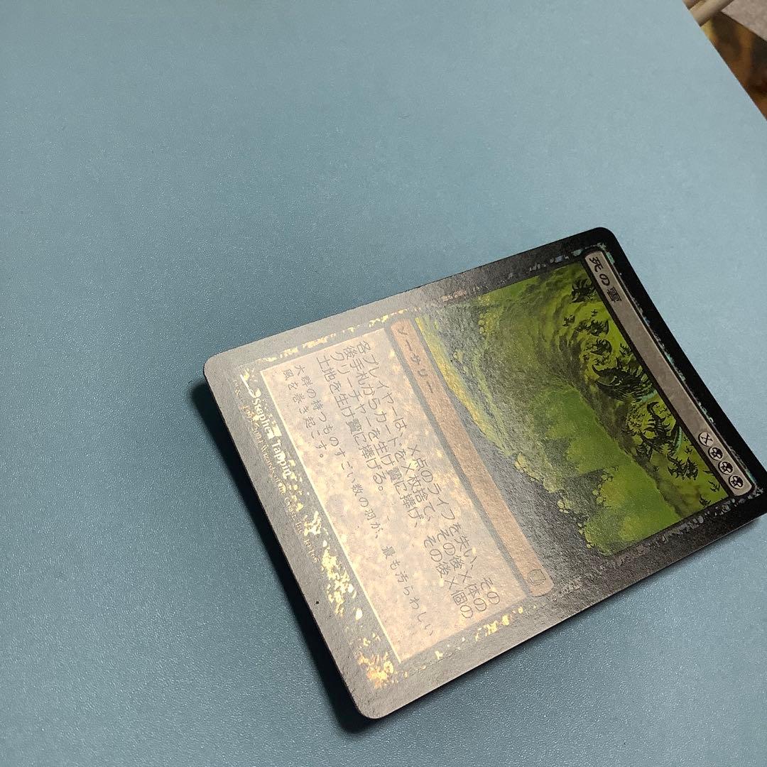 死の雲/Death Cloud DST日本語foil