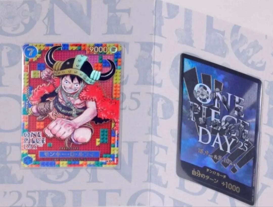 プレミアムカードコレクションONEPIECE DAY'25 ×10セット ルフィ ONE