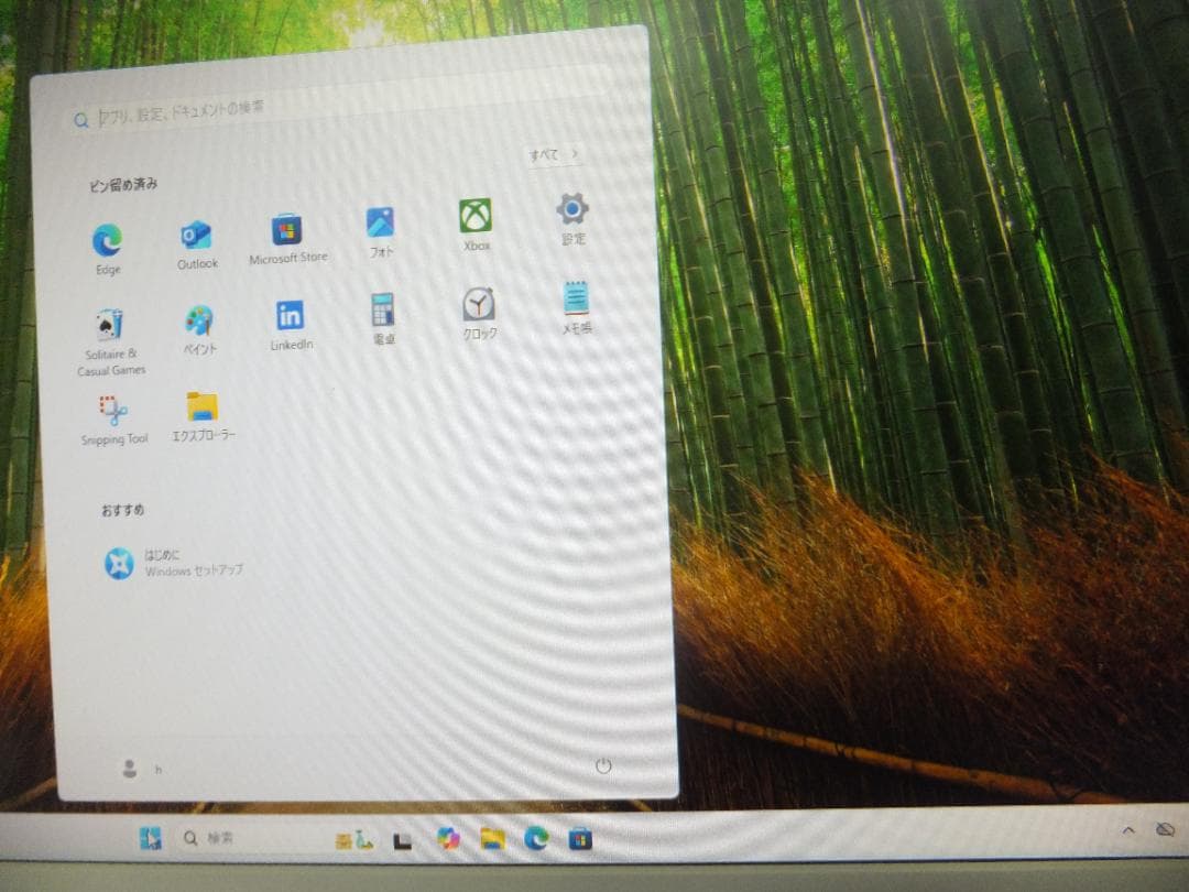 1644) 秒速起動新品SSD254Gdell一体3459 AIO i5 6G