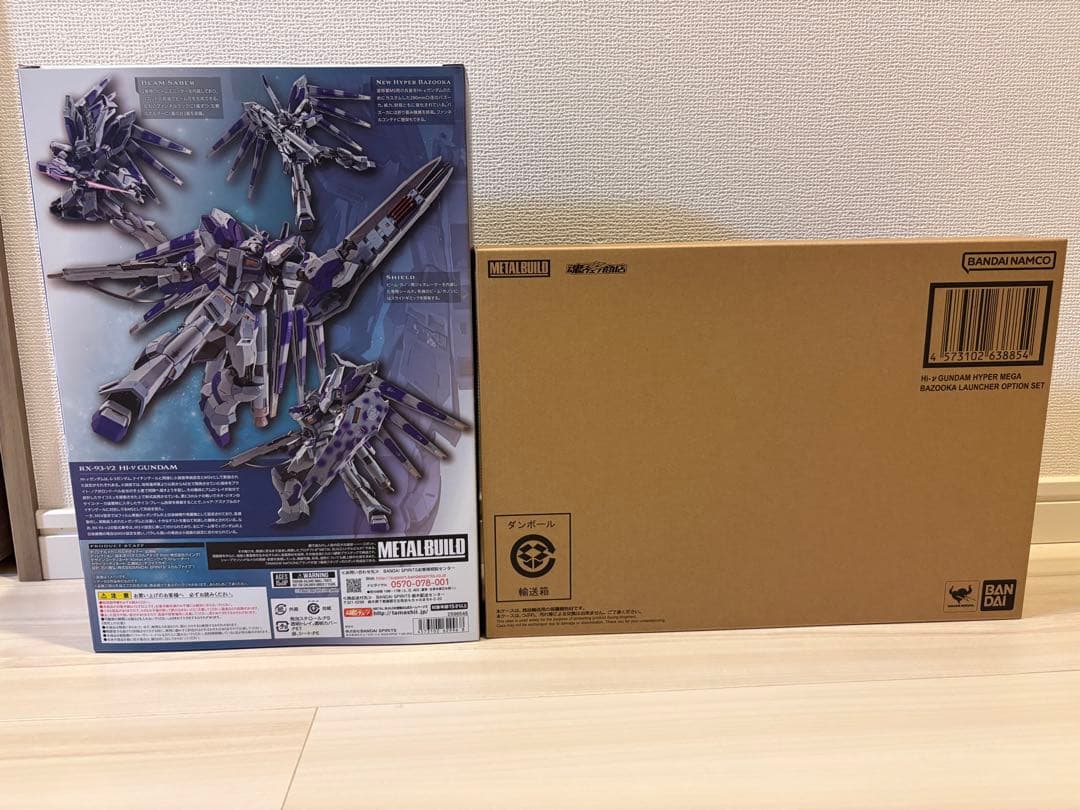 メタルビルド Hi-νガンダム+ハイパーメガバズーカランチャー オプションセット
