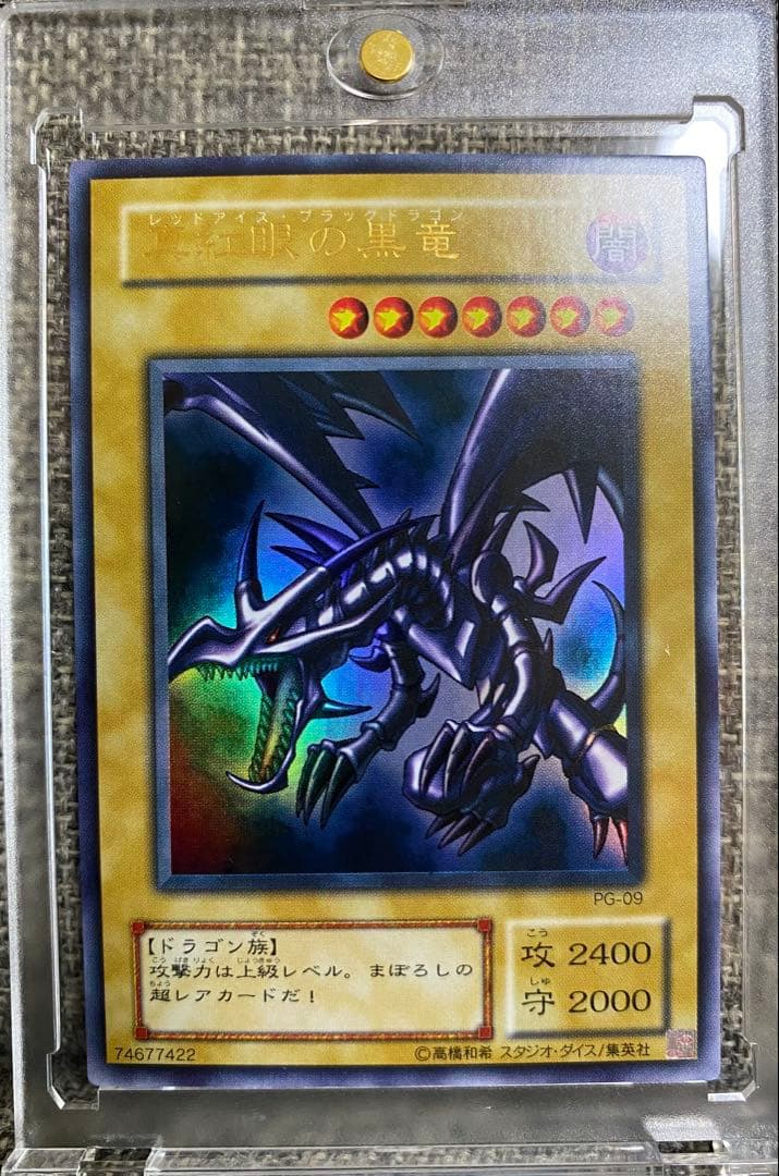 遊戯王 YCSJ名古屋2025 罪宝ロングTシャツ Lサイズ