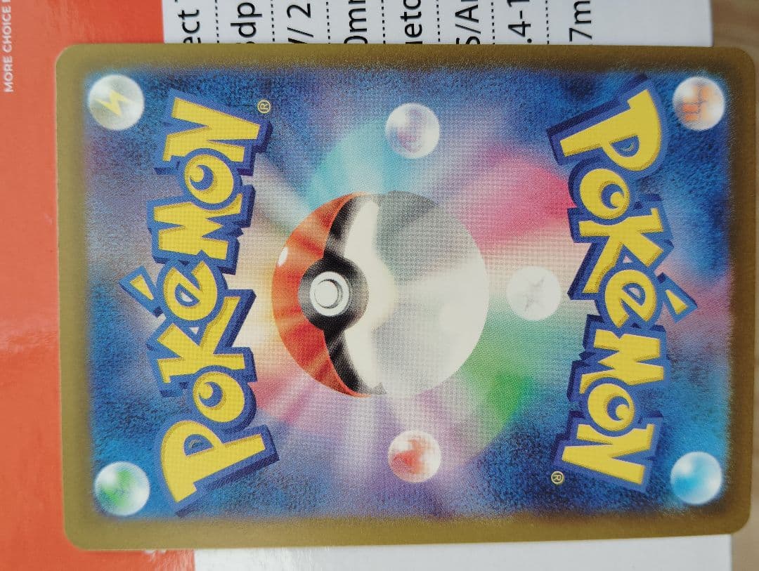 メガカイリューex 370HP トレーディングカード