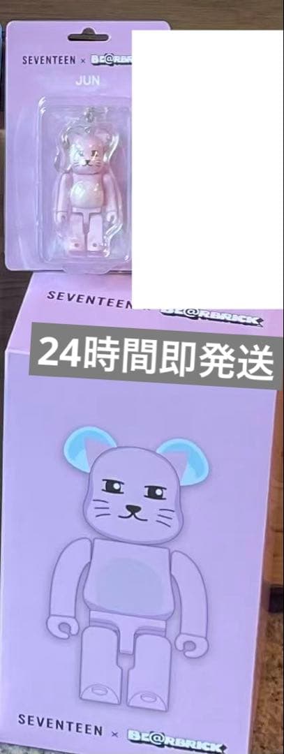 SEVENTEEN be@rbrick 100% 400% ジュン　セット
