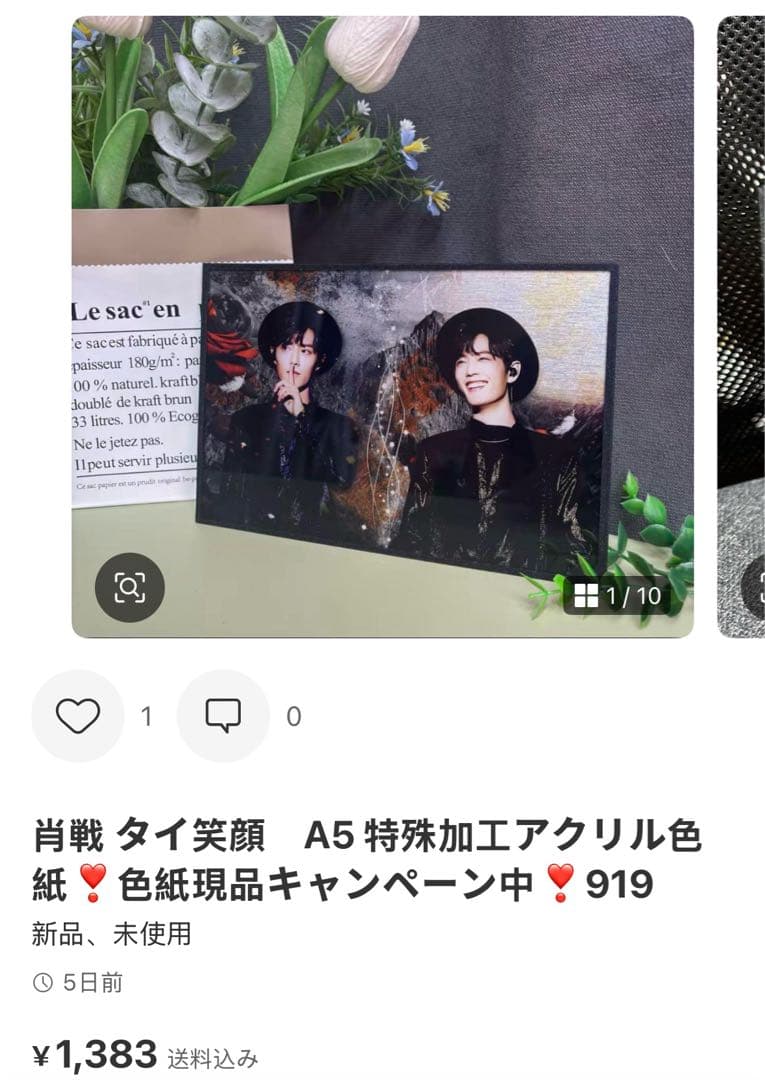 （10月VIP 15%off中）めーさん専用です❣️0904