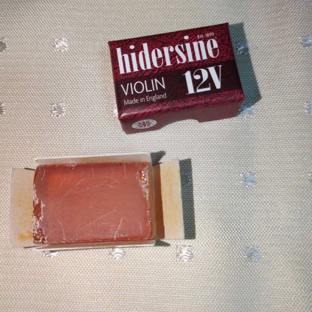 バイオリン　子供用　1/8　一式　ケース