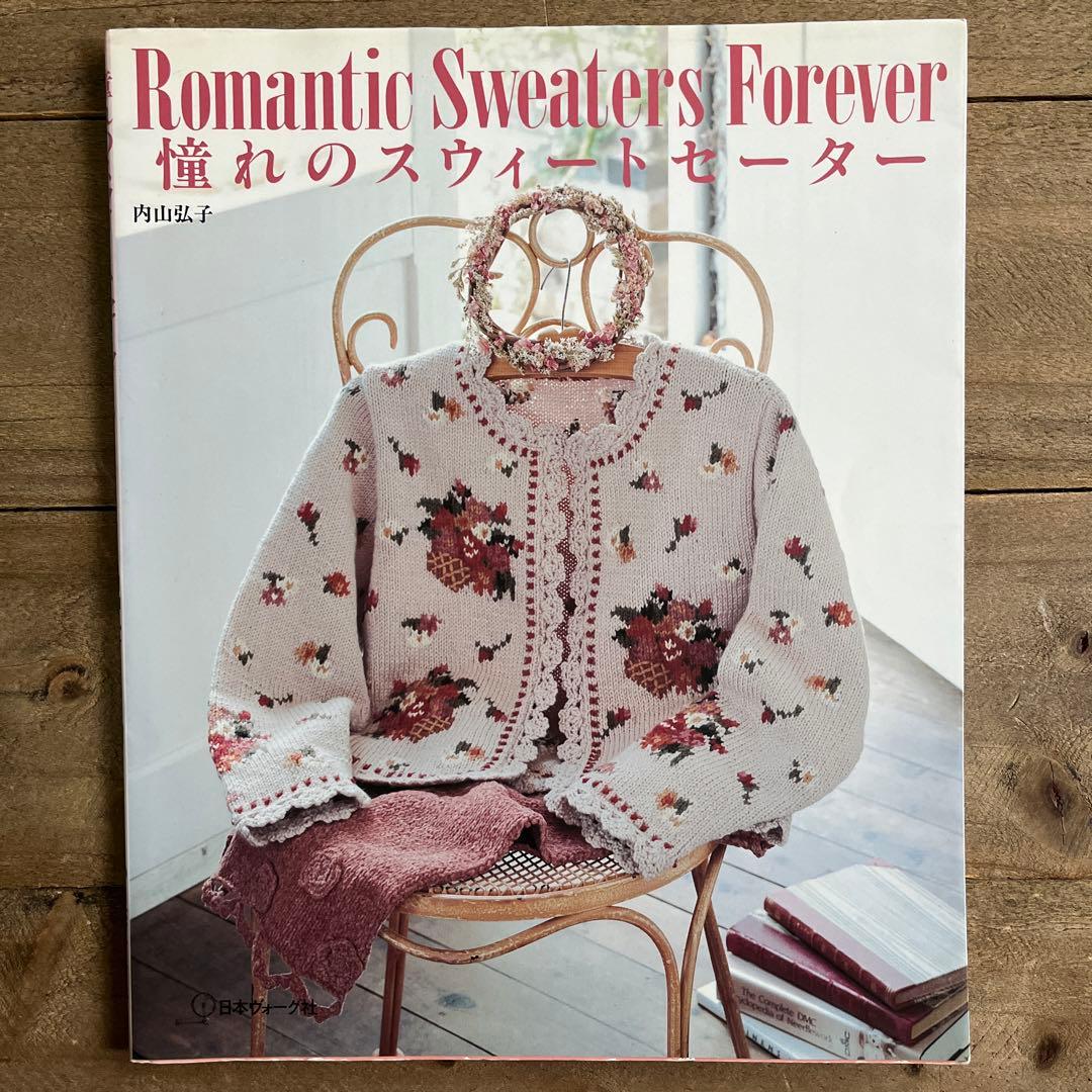 憧れのスウィートセーター - メルカリ