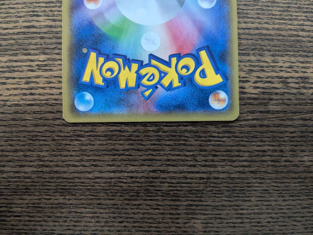 XY-P ギャラドス_ギャラドスバトル　参加賞 PROMO 第6世代（XY）2…