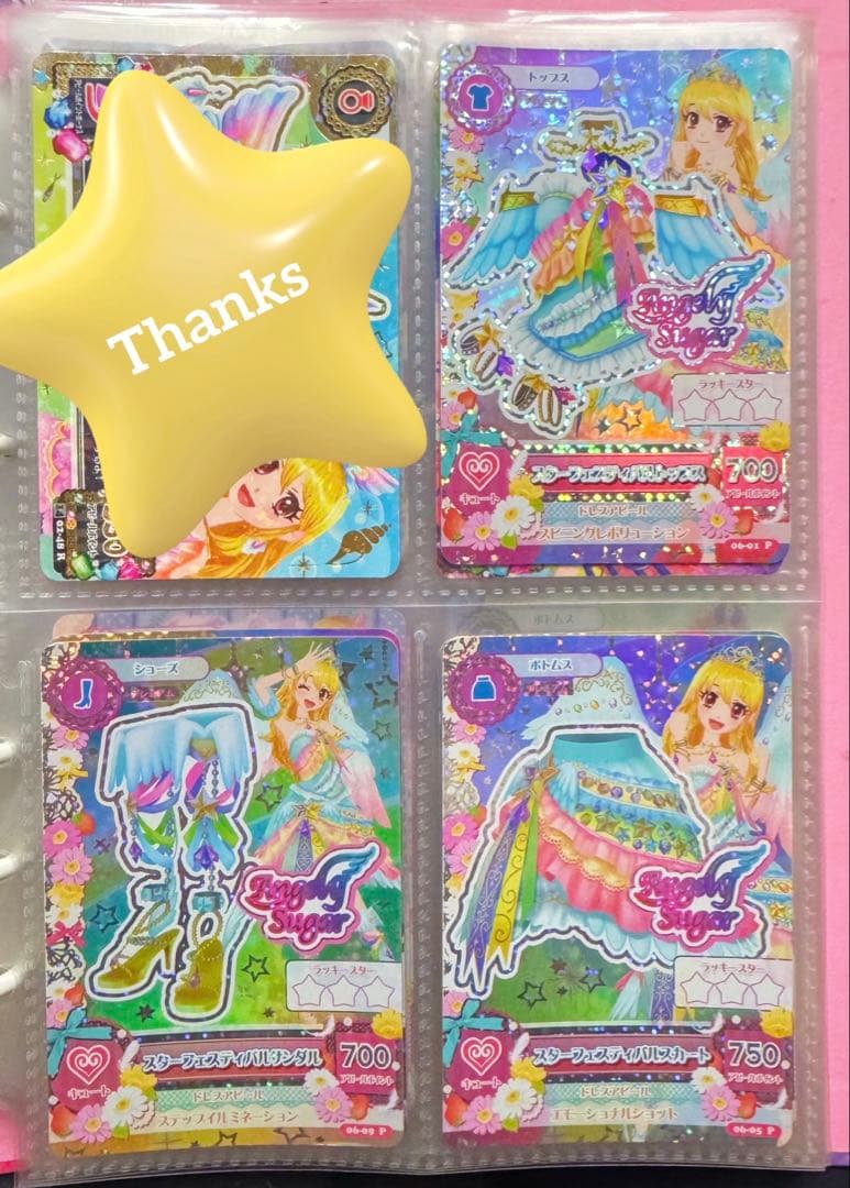 アイカツカード スターフェスティバルコーデ プレミアム いちご - メルカリ