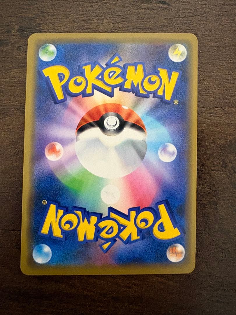 ポケモンカード シブヤのピカチュウ PROMO プロモ 002/S-P