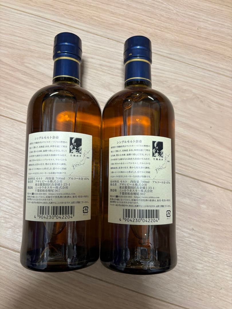 NIKKA YOICHI シングルモルトウイスキー 4本セットNIKKA シングル