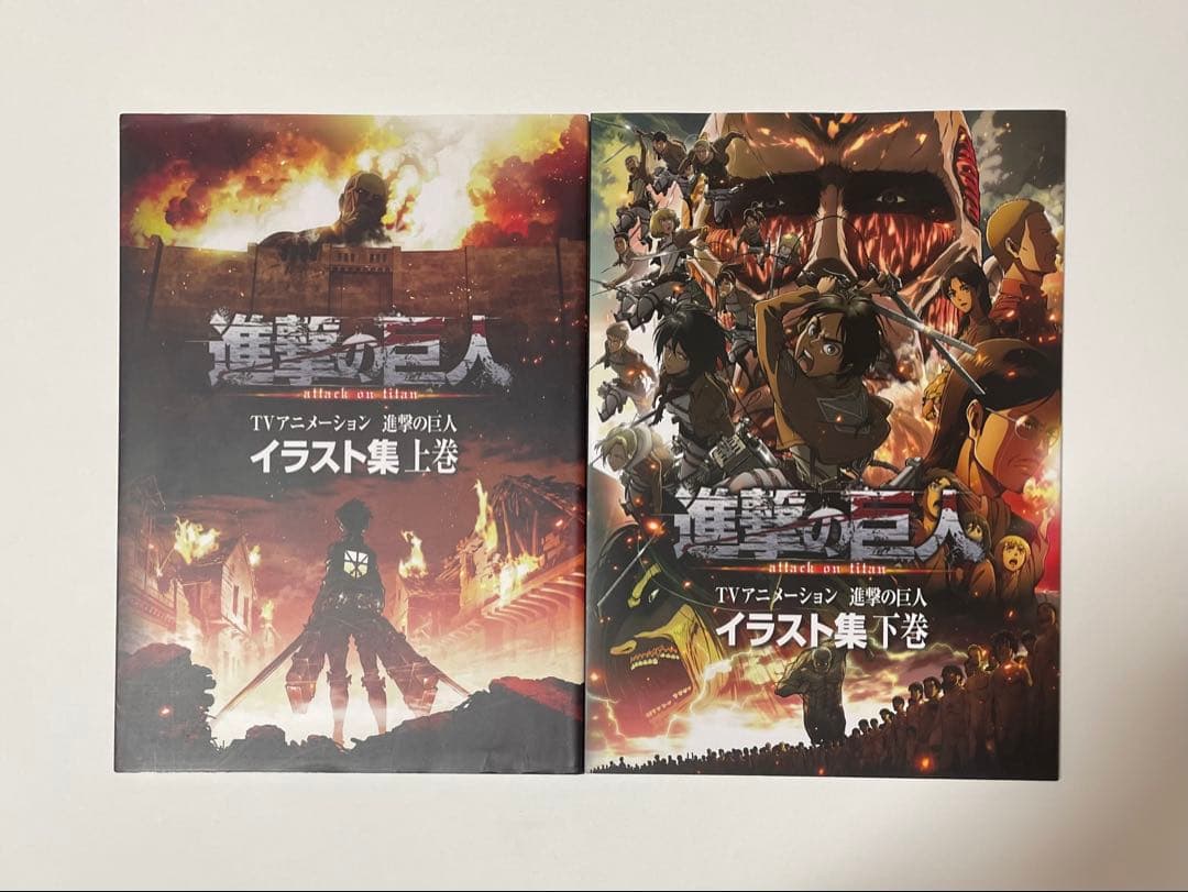 進撃の巨人 TVアニメーション イラスト集 上下巻セット 初版 - メルカリ