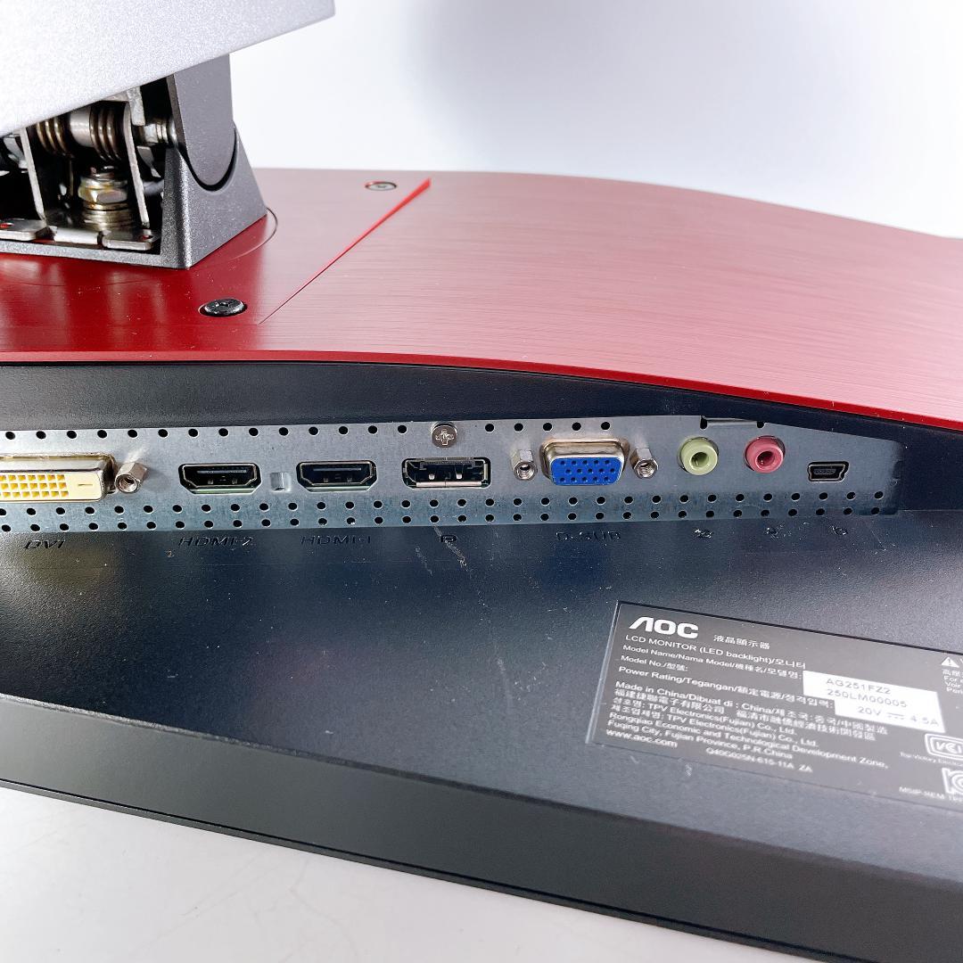 AOC 240Hz 0.5ms ゲーミングモニター AG251FZ2|3865|