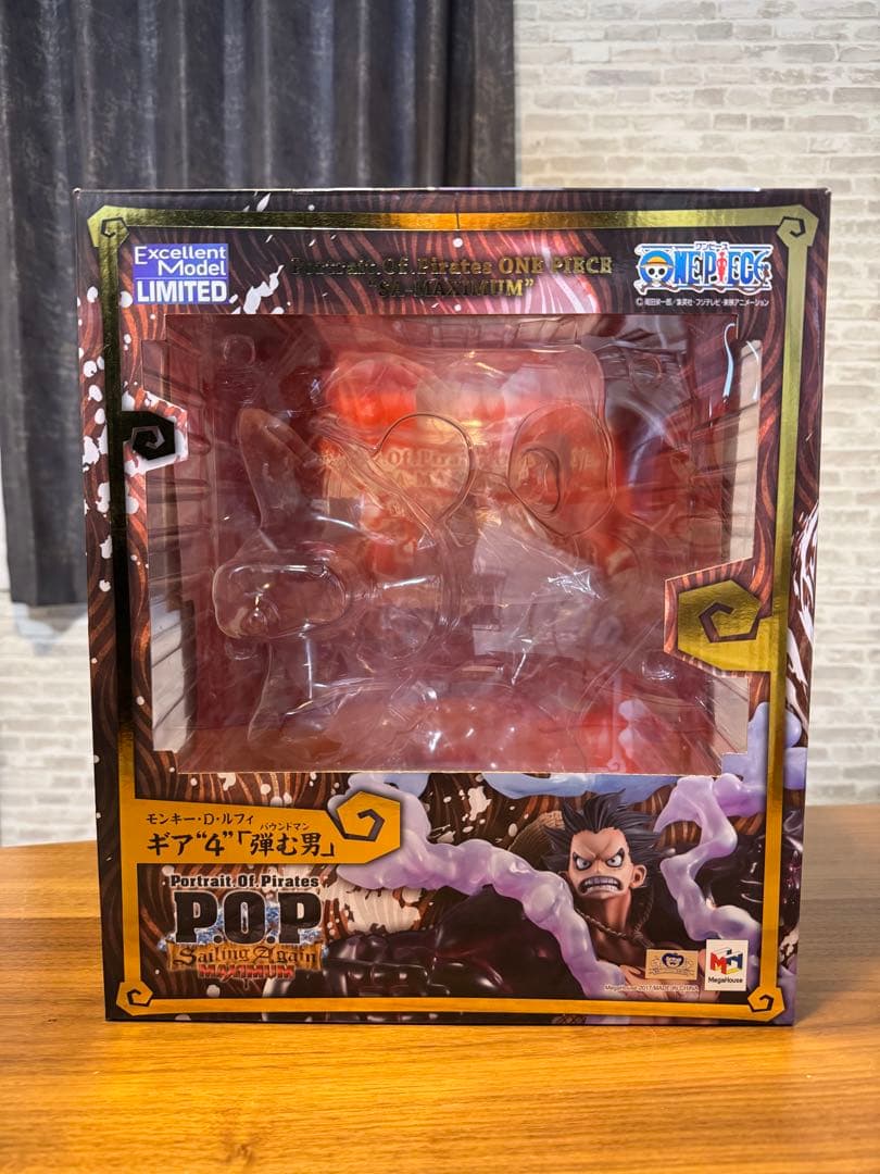 POP “SA-MAXIMUM” モンキー・D・ルフィ バウンドマン Ver2 ワンピース