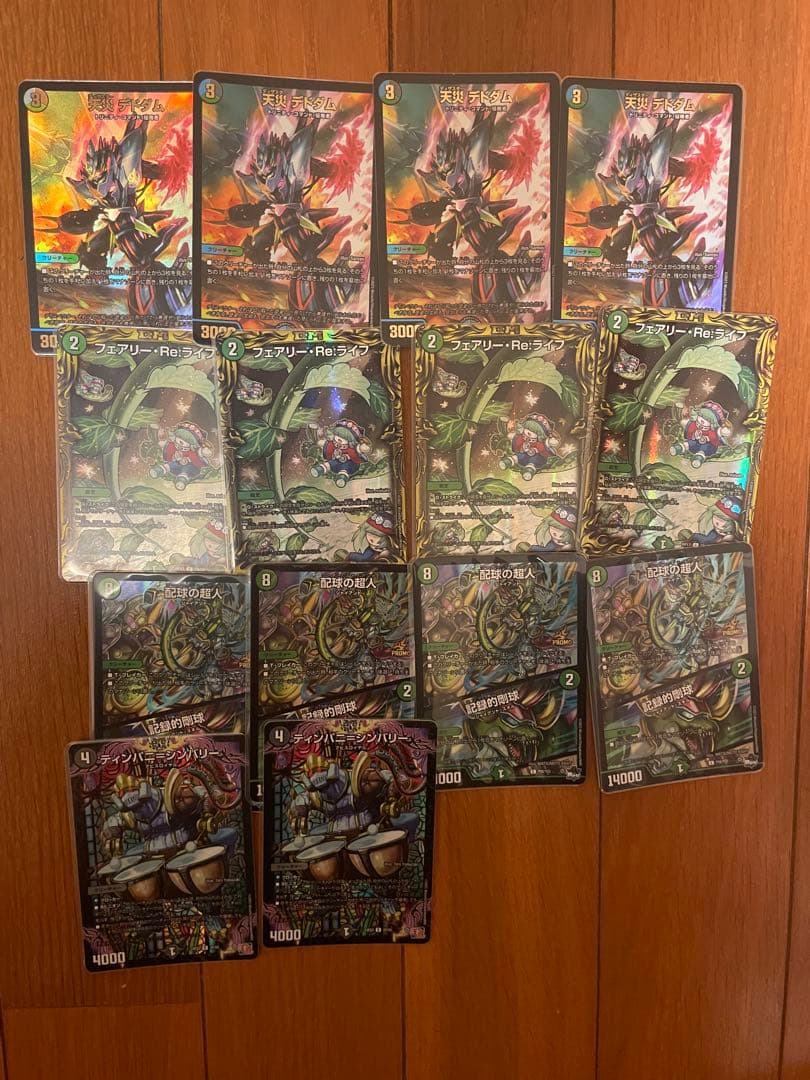 最終値アナカラーインターステラ　VTなし アナカラーマルルパーツ