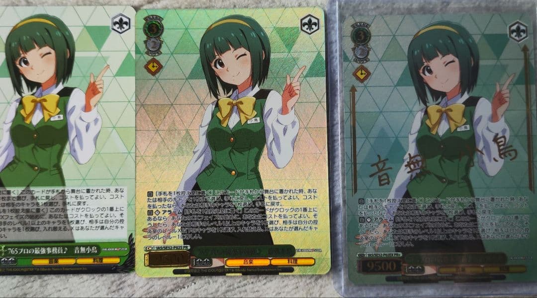 音無 小鳥 PR+ 各種1枚セットヴァイスシュヴァルツ Amazon.co.jp: 【1カートン】 ヴァイスシュヴァルツ ブースターパック