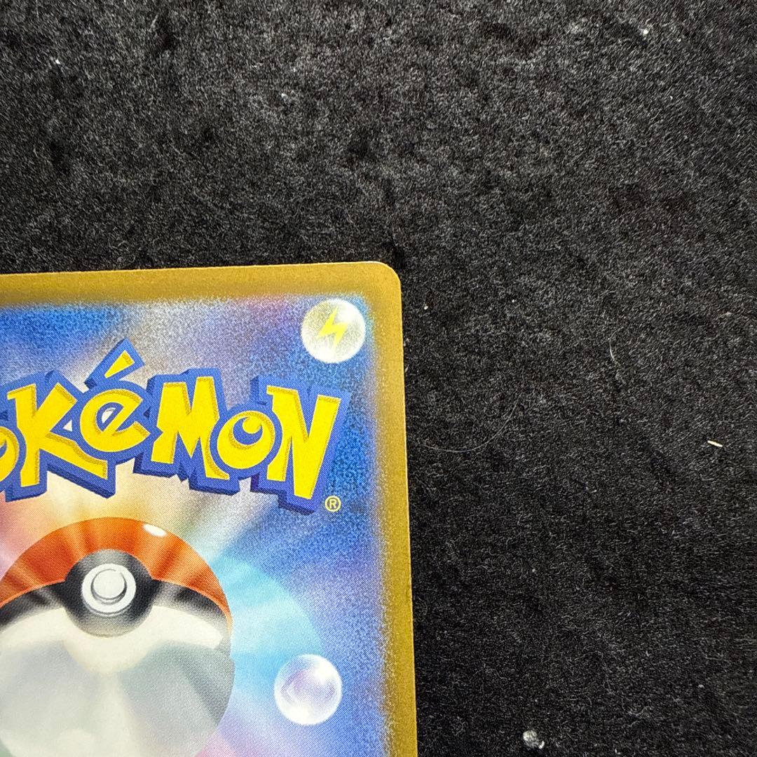 ポケモンカード　ピカチュウex sar megaドリームex