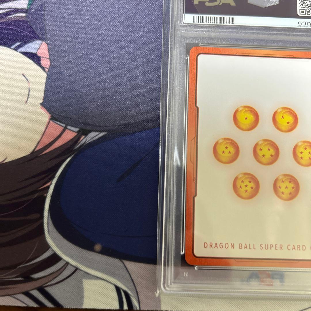 PSA10 ベジータ　エナジーマーカーパラレル　フュージョンワールド　98514