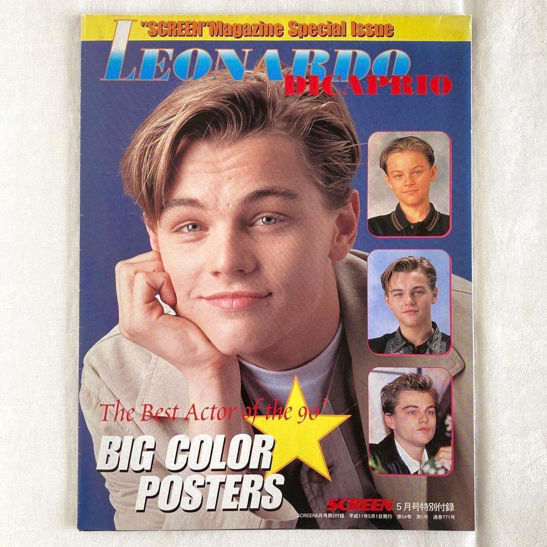 美品】A1 レオナルド•ディカプリオ ポスター 90' SCREEN付録 レア
