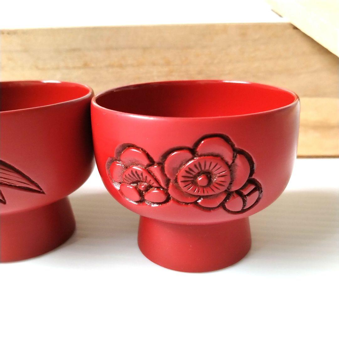 村上木彫堆朱 漆器 お猪口ぐい呑み 松竹梅 盃 無形文化財 工芸品 酒器 小鉢