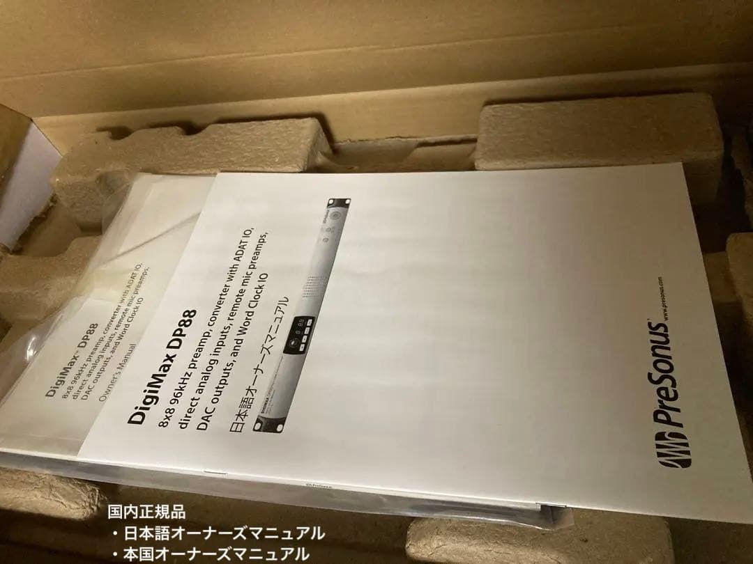 配信機器・PA機器・レコーディング機器 Presonus DIGIMAX DP88 8ch MicPre adat