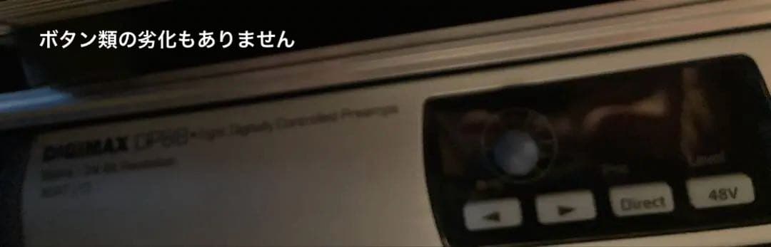 配信機器・PA機器・レコーディング機器 Presonus DIGIMAX DP88 8ch MicPre adat