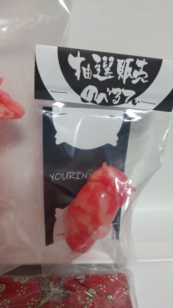 インディーズソフビ　FROG TREE ソフビ 麟核 受肉 蓄光&幼麟核&畳 付