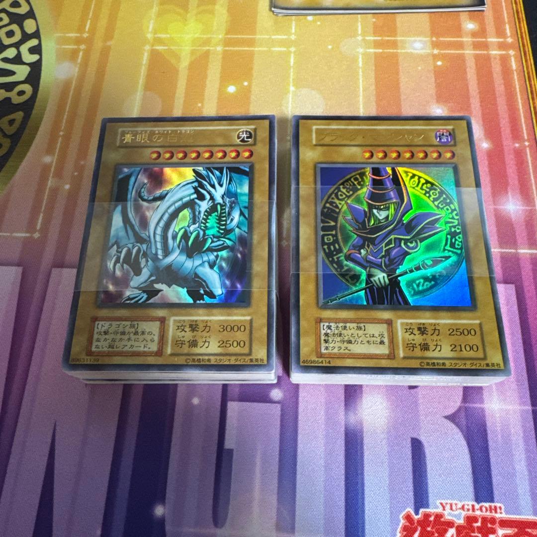 遊戯王デュエルモンスターズEX