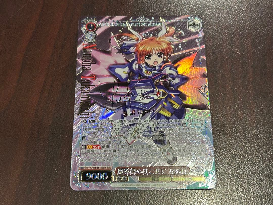 ヴァイスシュヴァルツ リリカルなのは 魔導士の杖と共に なのは　SEC1枚 ヴァイスシュヴァルツ リリカルなのは 魔導士の杖と共に なのは SEC1枚