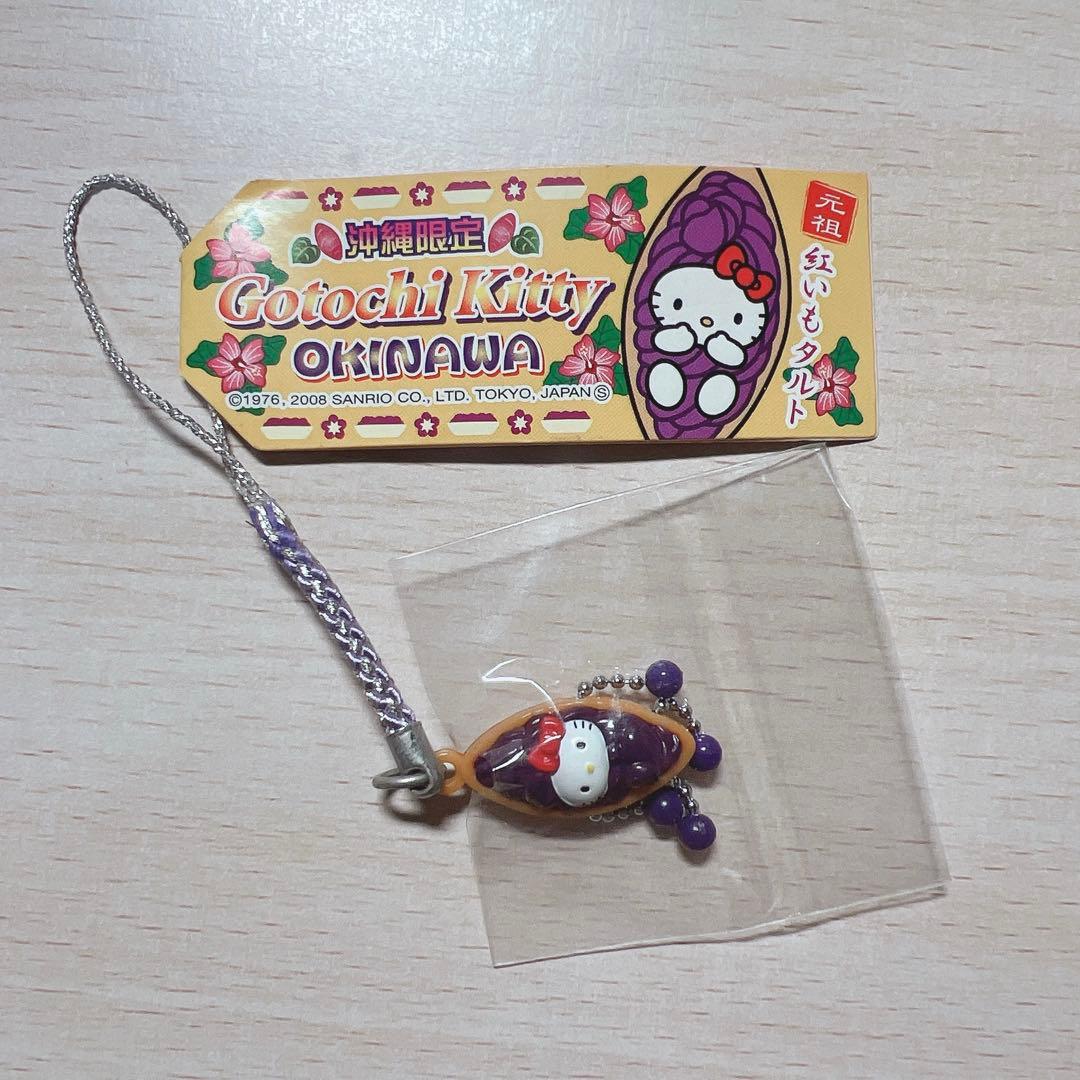 【サンリオ】 ご当地キティー 沖縄 伊豆 広島 大阪 10個セット