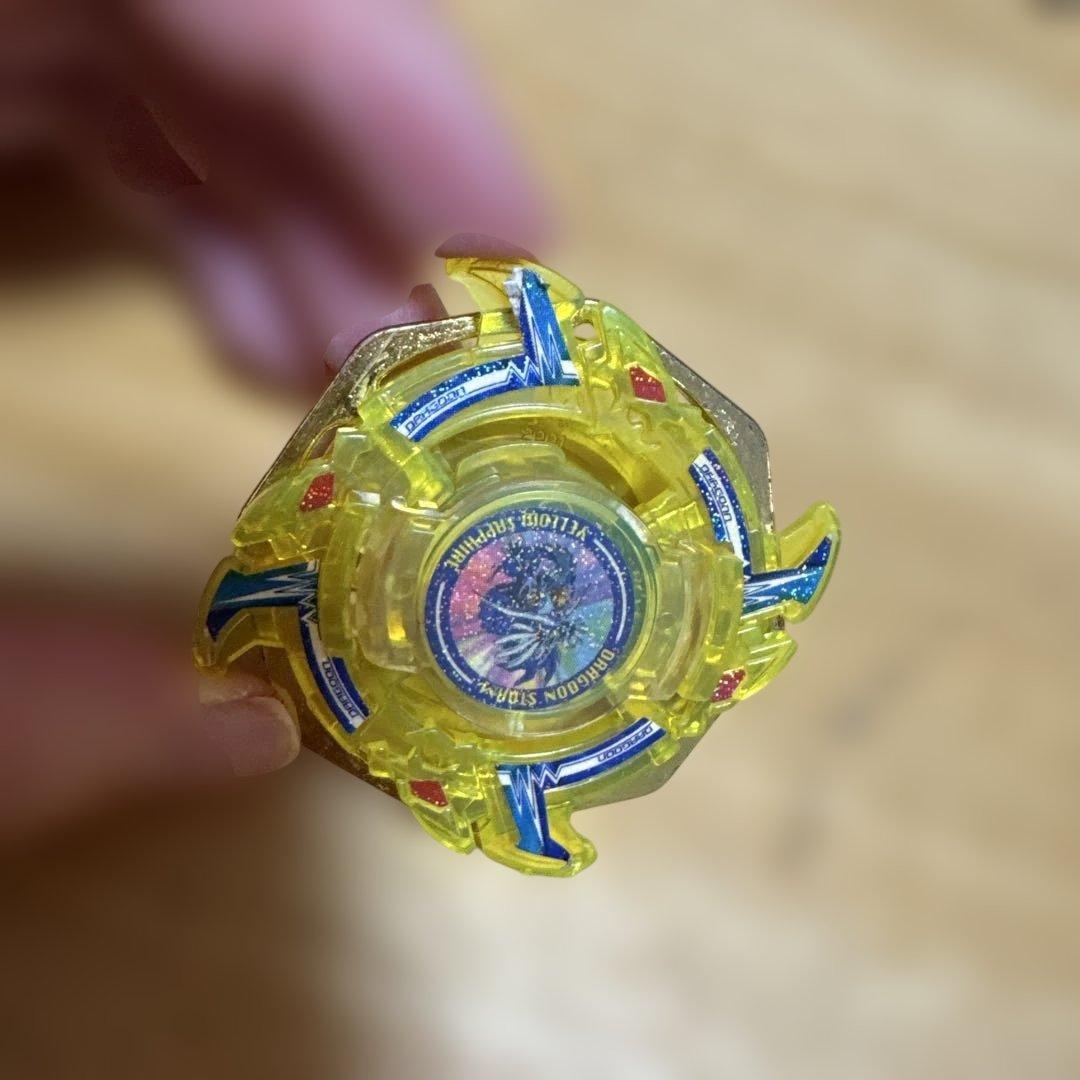 ドラグーンS イエローサファイアVer. ベイブレード - メルカリ