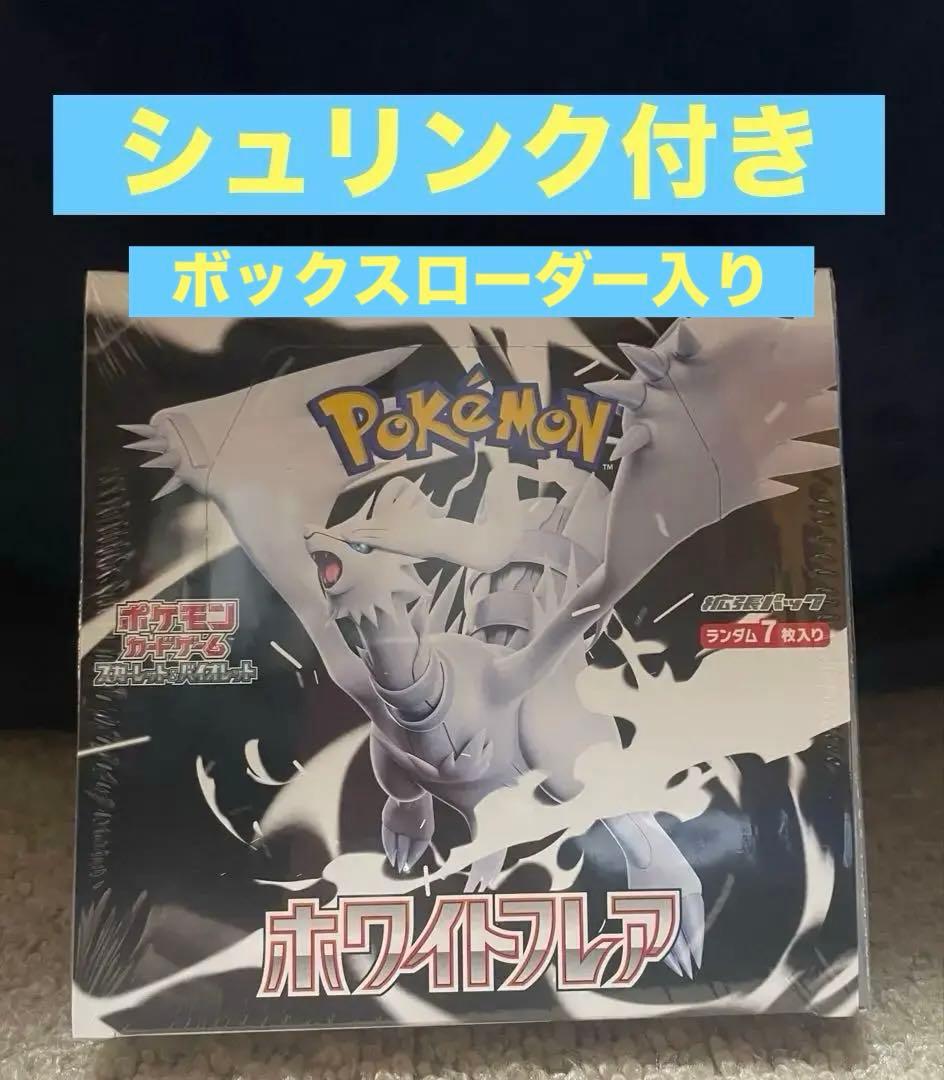 C-32 勝舞ドラゴンデッキ 値下げ交渉大歓迎！！