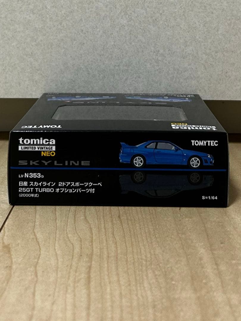 LV-N353b 日産 スカイライン2ドア スポーツ クーペ 25GTTURBO
