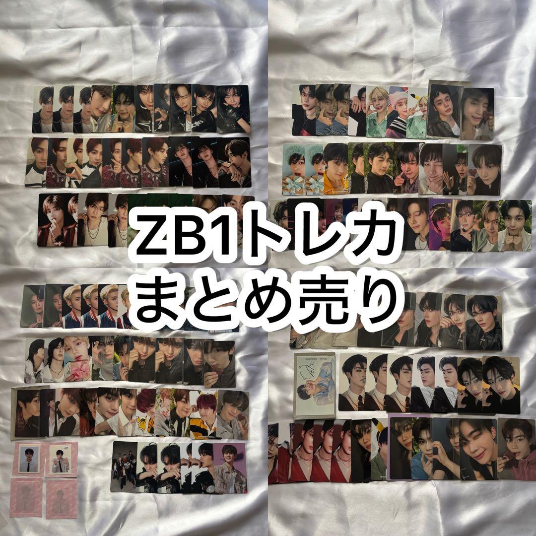 ZEROBASEONE ゼベワン ZB1 トレカ オール まとめ売り - メルカリ
