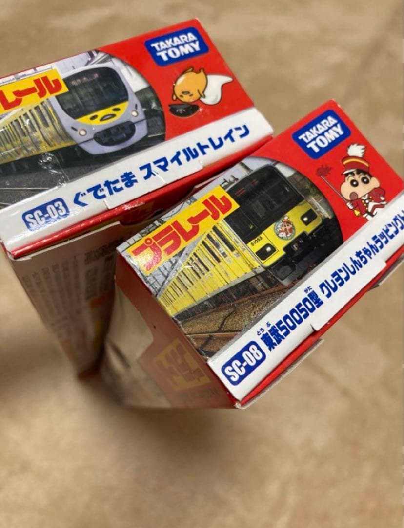 新品　プラレール　2個セット　クレヨンしんちゃん　ぐでたま スマイルトレイン