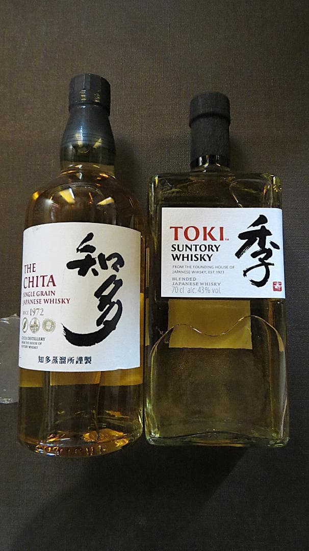 2本セット/サントリー ウイスキー知多 43% 700ml 楽天市場】サントリー