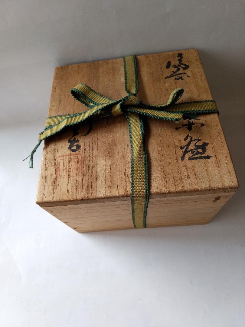 備前焼 小西陶古 作 茶碗 共箱 茶器 抹茶碗 美品 です。 - メルカリ