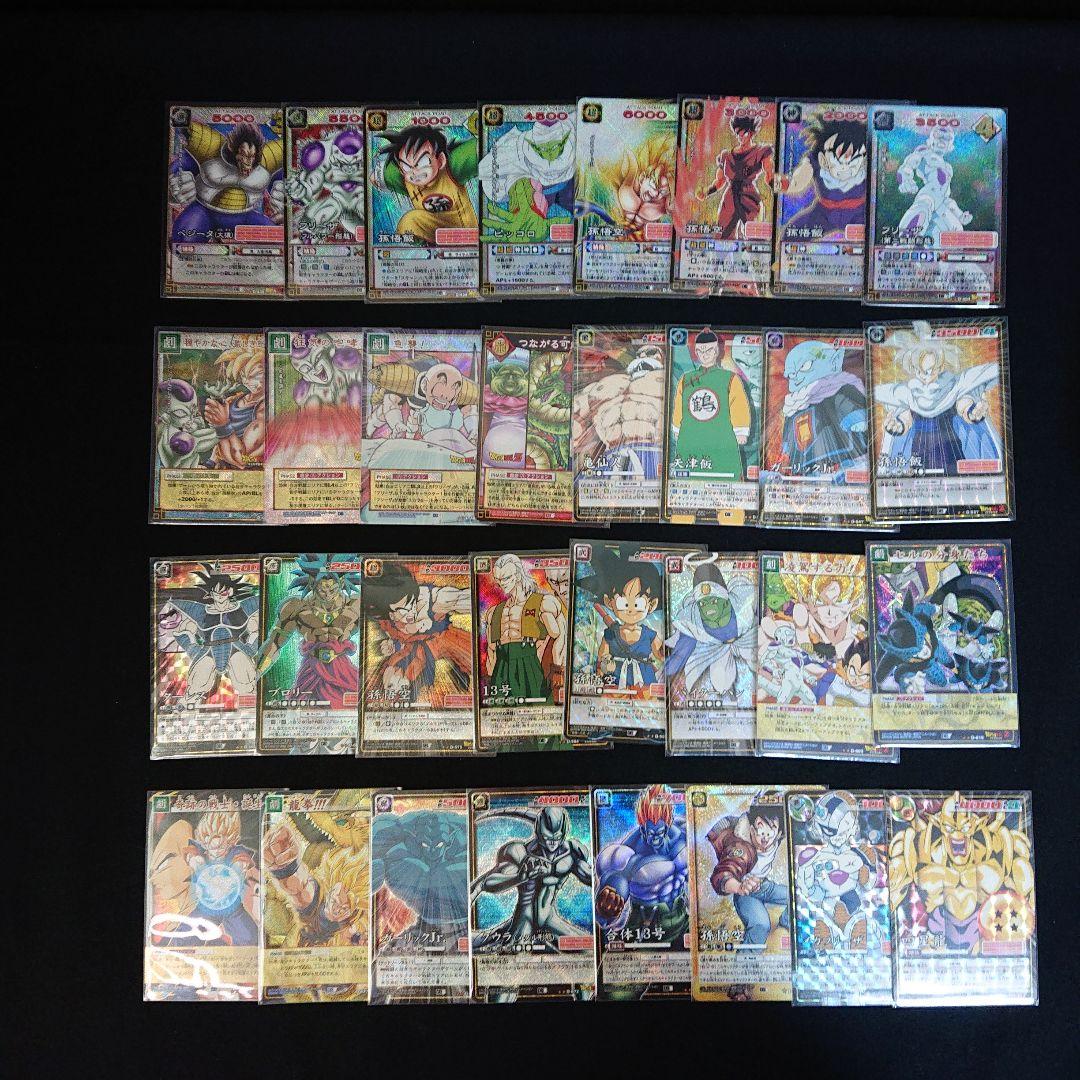 ドラゴンボール カードダス カードゲーム
