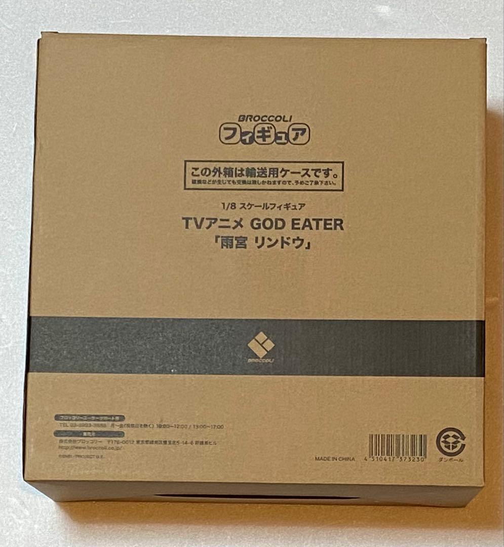 GOD EATER ゴッドイーター 雨宮 リンドウ フィギュア