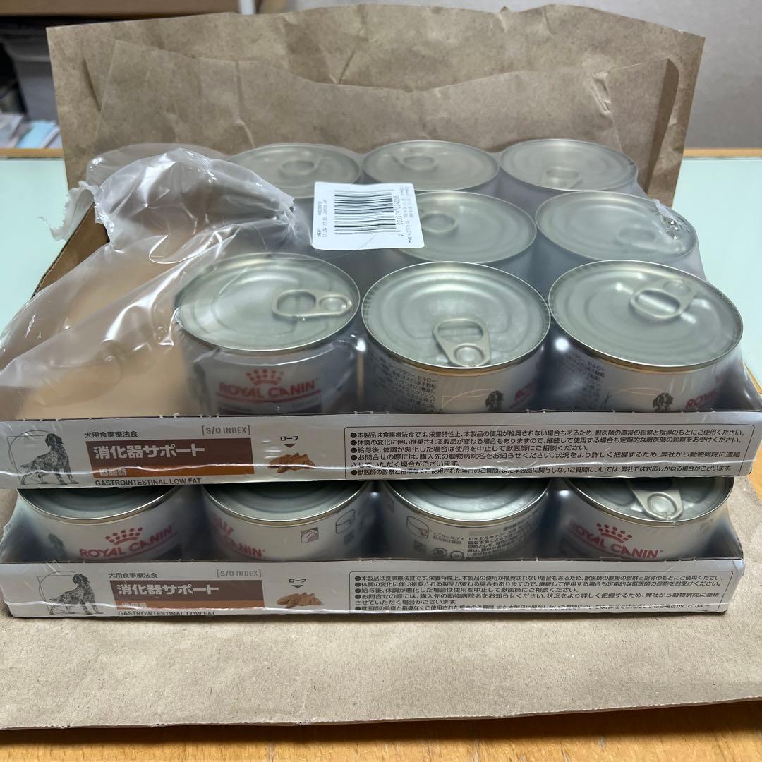  CANIN 消化器サポート低脂肪　200g×20缶 ROYAL CANIN 消化器サポート 200g缶 4缶セット - メルカリ
