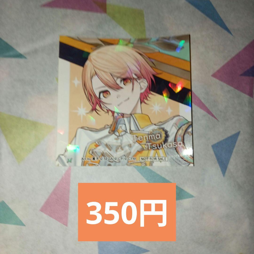 プロセカ 天馬司 まとめ売り - メルカリ