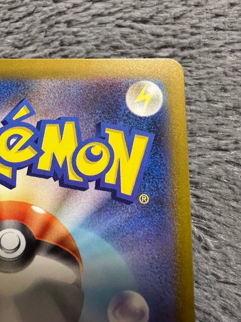 ポケモンカードゲーム　メガゲンガーex SAR メガドリームex