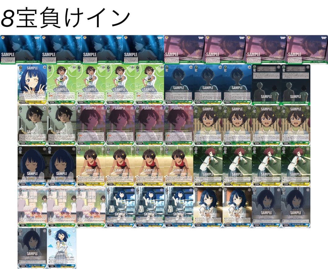 ヴァイス 負けヒロイン デッキ