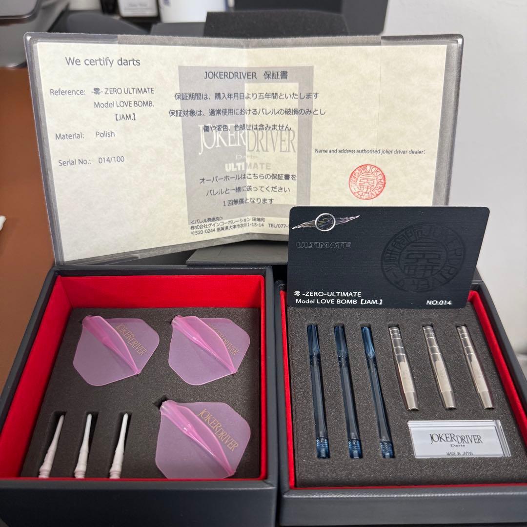 JOKERDRIVER 零 ULT LOVE BOMB.【JAM.】