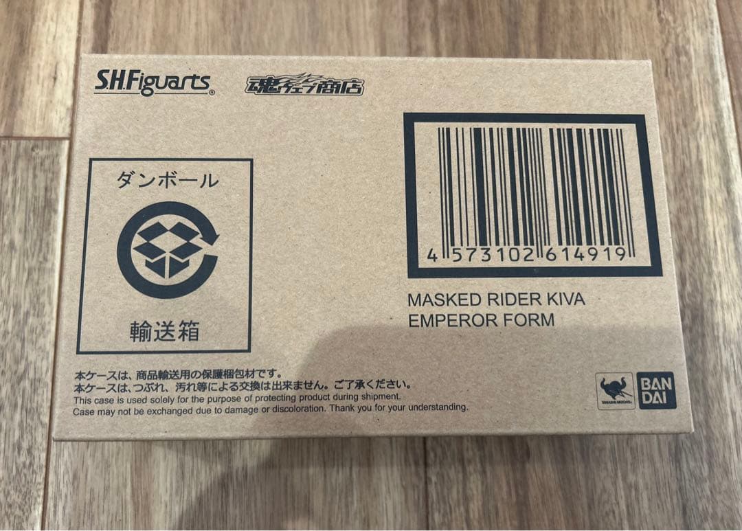 S.H.Figuarts 真骨頂製法 仮面ライダーキバ シリーズ 5点セット