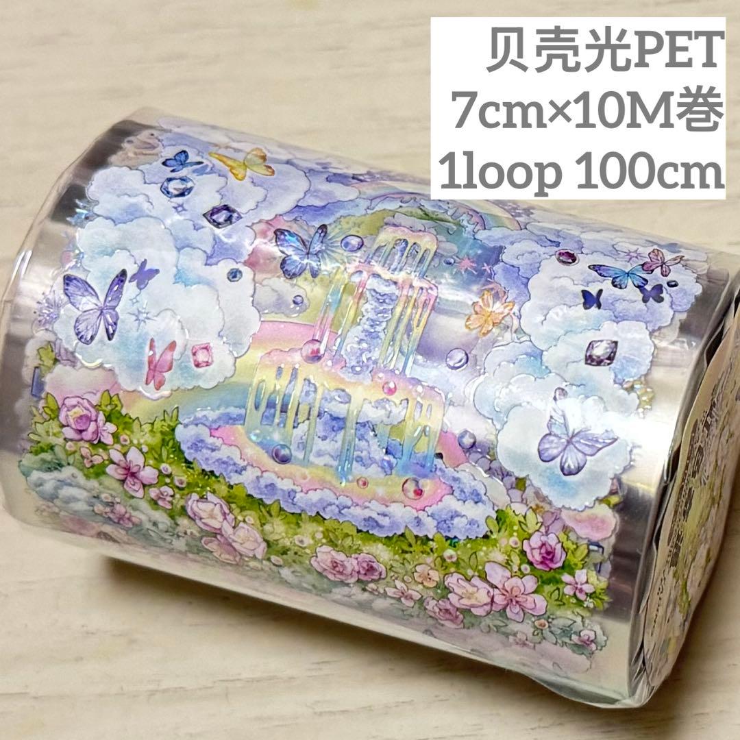 海外 PETテープ マスキングテープ アウトレット 価格