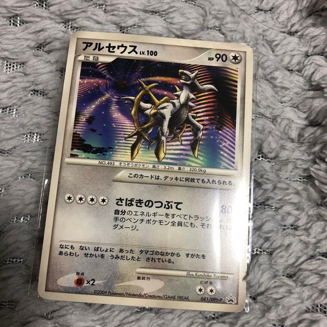 ポケモンカード ポケカ アルセウス さばきのつぶて - メルカリ