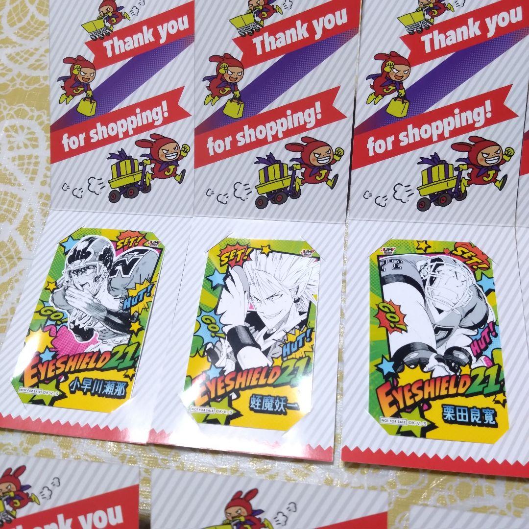 アイシールド21 ジャンプショップ 特典ブロマイド 泥門デビルバッツ