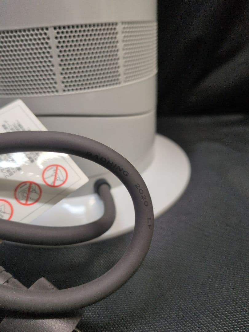 Dyson Hot+Cool AM09 セラミックファンヒーター　M2790