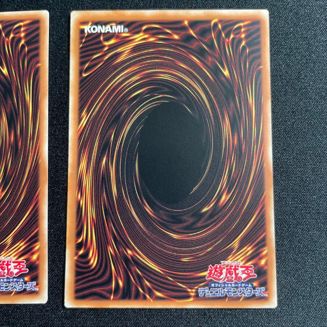 遊戯王　幻惑の見習い魔術師　アジア版　シークレット