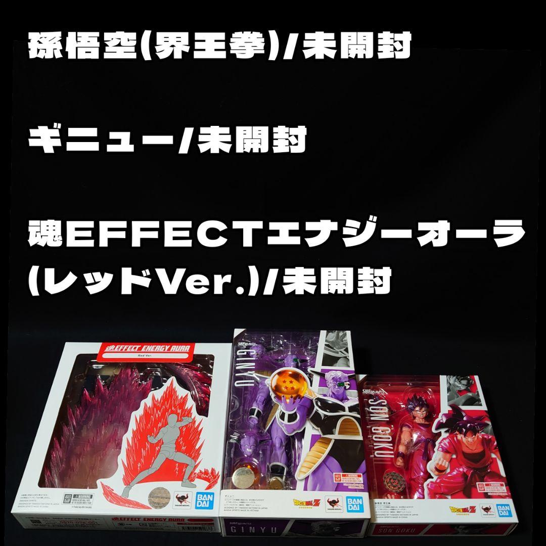 ドラゴンボール　S.H.Figuarts (フィギュアーツ) 大量セット